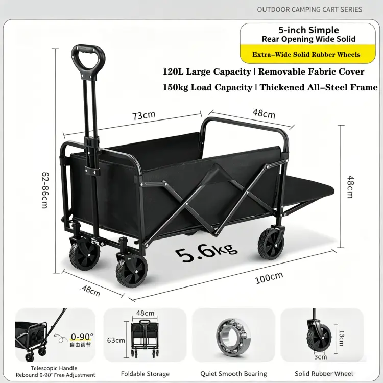Camping Cart